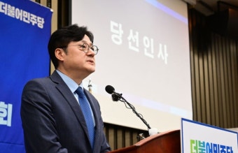 더불어민주당 원내대표에 친명계 홍익표 | 총선 앞두고 이재명쳬제 확고해지나