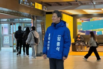 임종석이 서울 중·성동갑을 고집하는 진짜 이유  | 성동구는 전대협-한양대 운동권의 성지?