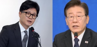 한동훈도, 이재명도 