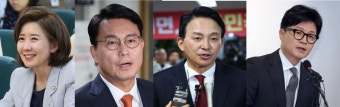 국민의힘 전당대회 4파전, 나경원 윤상현 원희룡 한동훈 출마 | 23일 국회에서 나경원-한동훈-원희룡 릴레이 출마선언
