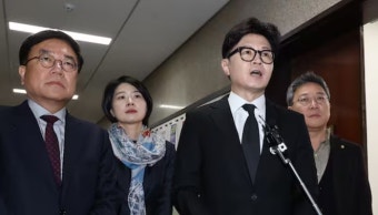한동훈 