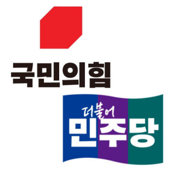 [여론조사] ‘정당 지지도’ 민주당 52.4% vs 국힘 25.7% | 윤석열 정부 출범 후 최대 격차
