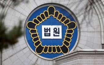 [단독] 서울중앙지법 “공수처, 尹 대통령 체포영장 청구한 사실 없다” | 중앙지법 패싱 논란은 계속