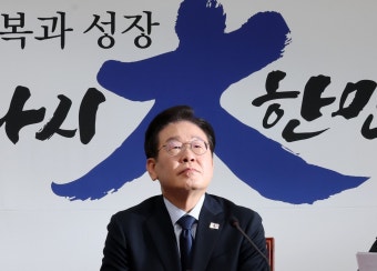 이재명의 '우클릭', 반도체 특별법 토론회 좌장 맡아 개최  | 반도체산업에 '주52시간 원칙' 예외시킬지 여부에 관심 쏠려
