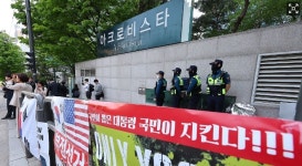 검찰, 尹 전 대통령 사저 아크로비스타 압수수색 | 건진법사 자료 확보 시도