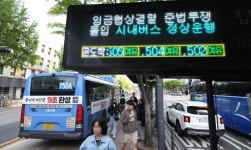 서울 시내버스 ‘준법투쟁’…8일 파업 여부 결정 | 서울시, 지하철‧시내버스 등 비상수송대책 가동