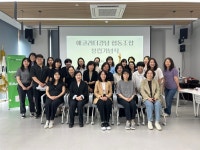 강남구 환경교육강사 협동조합 에코리더강남 출범  | 강남구·GKL의 ESG 민관협력 프로젝트 성과