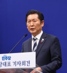 정청래 민주당 대표 취임 후 첫 기자회견  | 