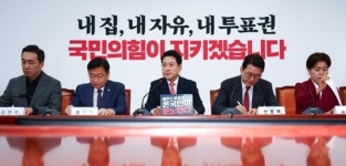 국민의힘, 전국 6곳 지방선거 재선거 소청