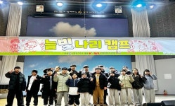 태백시 청소년방과후아카데미, 2026년 2월 겨울 캠프 성료