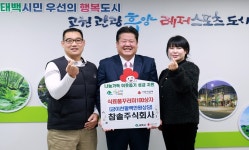 참솔 주식회사, 설맞이 식료품 꾸러미 100상자 기부
