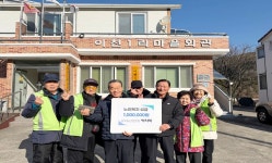 상우 농산건강원 박차복 씨, 원덕읍 이천1리 경로당에 성금 100만 원 기탁