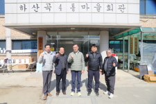 하남시 고양골 대동 친목회, 정월대보름 척사대회 성료