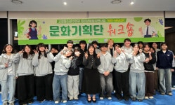 강원특별자치도 고성청소년수련관, 청소년 주도 여행 기획 ‘WAY-MAKER’ 워크숍 성료