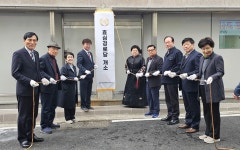 대덕구, 효심경로당 개소