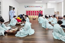 원주향교, 예절교육 및 전통문화체험 교실 열어