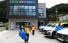 울진군,‘울진형 복지’로 지역 지킨다