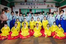 수원향교, 매교초등학교 학생 대상 제2차 인성교육 실시