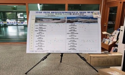 강원특별자치도 고성군, 오호리 일원 광역 해양 관광 복합지구 명칭 투표 추진