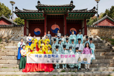 수원향교, 매교초등학교 학생 대상 제 4차 인성교육 실시
