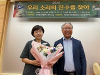 화성연구회, 7월 월례회의 개최…경기소리와 아리랑으로 마무리한 인문학 강좌