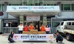 동두천 로컬드림봉사회, 철암동 경로당에 냉동닭 100마리 후원