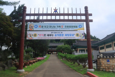 홍천향교, 청소년 인문교실 개설…예절·다도·서당교육으로 바른 인성 키운다