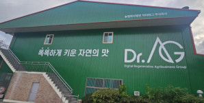 닥터애그 “군자농원 무상감자, 투자 당시 합의된 조건”…원삼포레스트 주장 반박