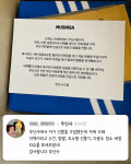 아기 신발 주문했는데 수건·선풍기까지…무신사, 거제·통영 수해 주민에 생활용품 지원