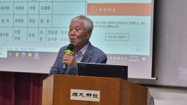 순천향교, 지역 서원·사우에 깃든 선현 정신 되새겨