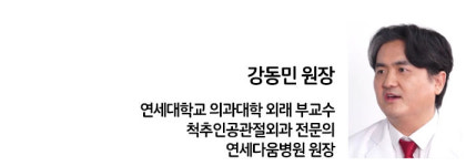 스테로이드 주사, 무릎관절염에 해롭다? -연세다움병원 강동민 칼럼