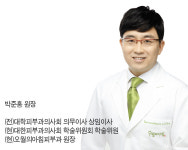 안아키 아토피, 진단부터 틀렸다-오월의아침피부과 박준홍 원장