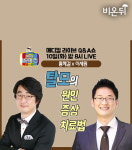 [메디텔 풀버전] 이세원 원장의 탈모의 모든 것