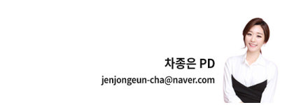 [긴급브리핑] 국가대표 팀닥터가 본 류현진 부상, 근육이 뼈에서 떨어진 게 아니다