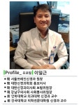 뇌 손상되면 끝? 치료하면 삶의 질이 달라진다 - 서울브레인신경과 이일근 원장 인터뷰