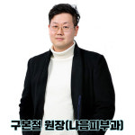 비온뒤 피부과 전문의 6인이 밝히는 여름휴가 후 피부 관리법