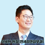 비온뒤 피부과 전문의 6인이 밝히는 여름휴가 후 피부 관리법