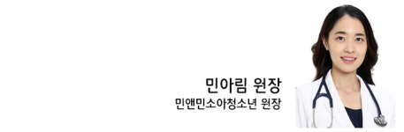 BCG백신 비소파동 긴급QA, 민앤민소아청소년과 민아림 