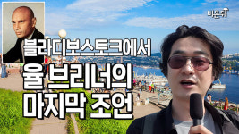 [2분30초] 율 브리너가 전해드리는 마지막 한 마디, 절대 담배 피우지 마세요 (홍혜걸 의학전문기자)