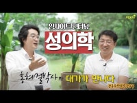[홍혜걸의 인사이트 인터뷰] 성의학 강동우성의원 강동우 박사
