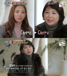 이태임 어머니 “돈 버는 것도 중요하지만 딸 빨리 결혼해서 마음 편안하게 사는 모습이 보고 싶다” 속마음 표현