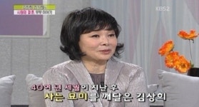 김상희, 연예계 뇌섹녀 인증 대학 재학 중이던 1961년 가요계 데뷔