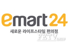 “진열王을 뽑습니다”..이마트24, 가맹점 대상 진열콘테스트