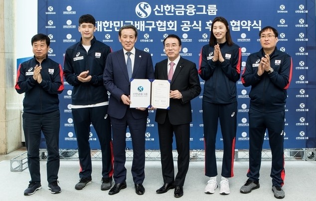 2024년 대한배구협회, 찾아가는 배구교실 강습사업 실시