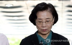 MB구속시킨 박범석 판사…이명희 영장기각에 국민청원 봇물