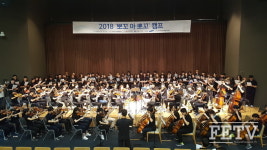 삼성화재, ‘뽀꼬 아 뽀꼬’ 음악캠프 진행