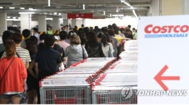 코스트코 세종점 개장…3사 유통마트와 경쟁 돌입