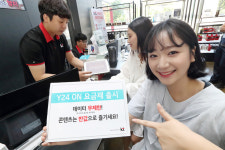 KT, ‘Y24 요금제’ 데이터ON 체계로 개편…혜택도 ‘풍성’
