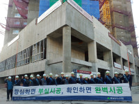 현대엔지니어링, ‘2018년 현장 품질 캠페인’ 실시