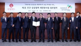 롯데마트, 마트 옥상에 태양광 설치…‘소나무 4만 그루 심는 효과’